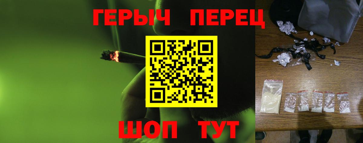 Героин афганец  Героин  Гулькевичи  Вход с VPN 
