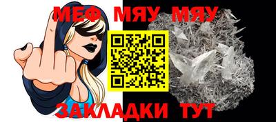mdpv Малгобек