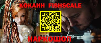 mdpv Малгобек