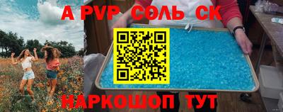 гашишное масло Малоярославец