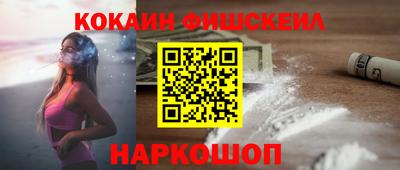 mdpv Малгобек
