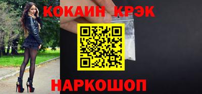 mdpv Малгобек