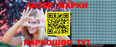 гашишное масло Малоярославец