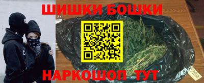 гашишное масло Малоярославец