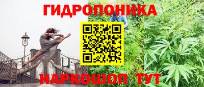 гашишное масло Малоярославец