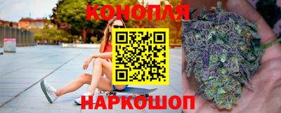 гашишное масло Малоярославец