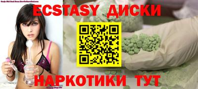 mdpv Малгобек