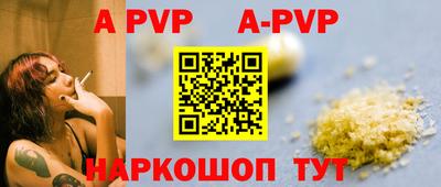 гашишное масло Малоярославец