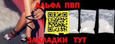гашишное масло Малоярославец