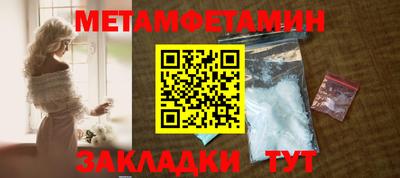 mdpv Малгобек