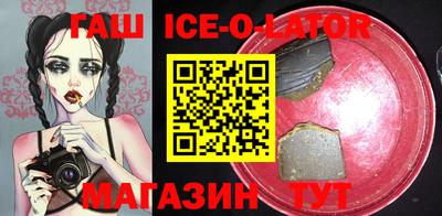 гашишное масло Малоярославец