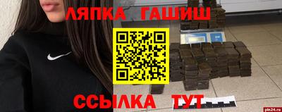 a pvp Мариинск
