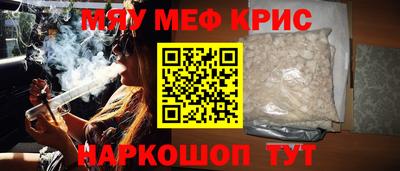 mdpv Малгобек