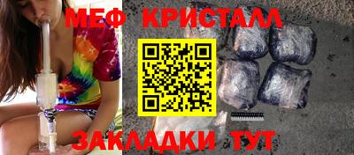 гашишное масло Малоярославец