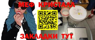 гашишное масло Малоярославец