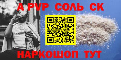 mdpv Малгобек