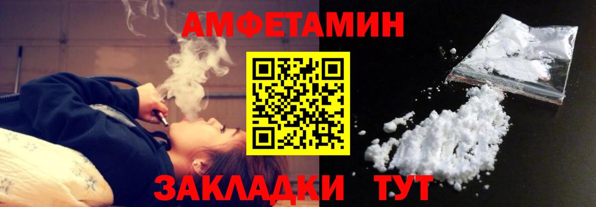 Гулькевичи  МЕТАМФЕТАМИН витя  МЕТАМФЕТАМИН витя  Метамфетамин  Вход с VPN 
