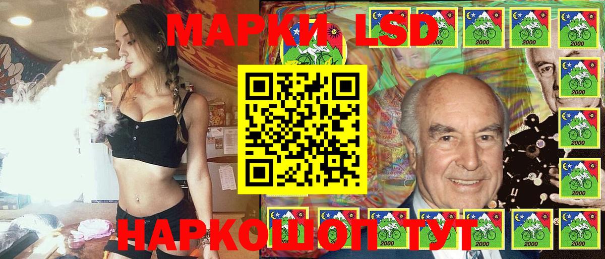 Марки N-bome 1,8мг  Марки N-bome 1,8мг  Гулькевичи  где купить наркотик  Вход с VPN 