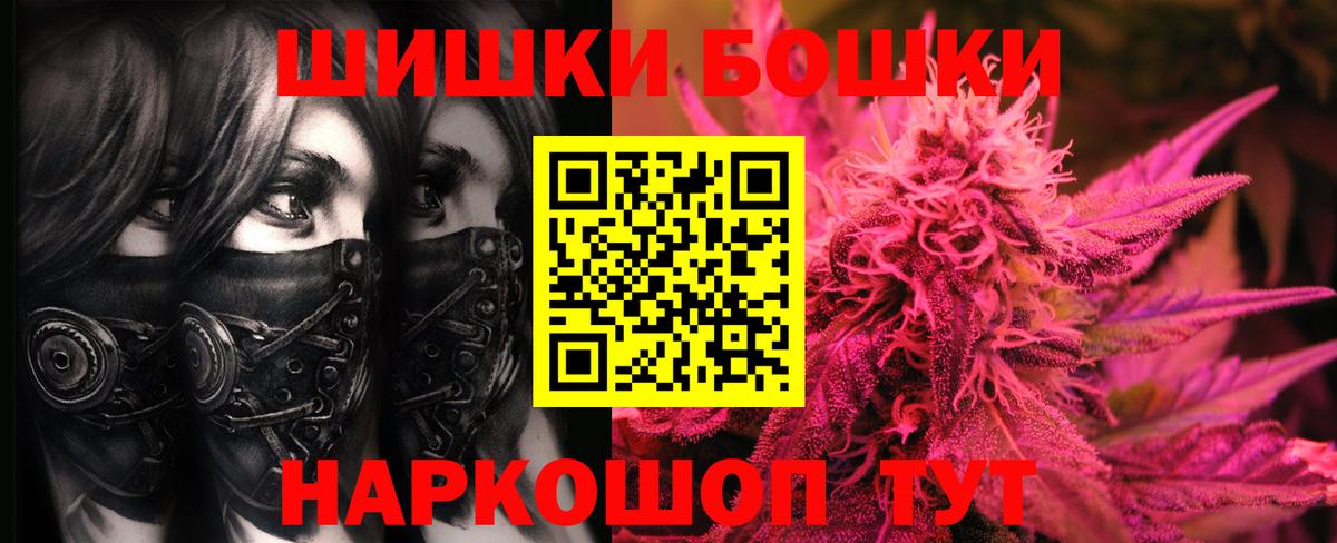 Каннабис SATIVA & INDICA Гулькевичи